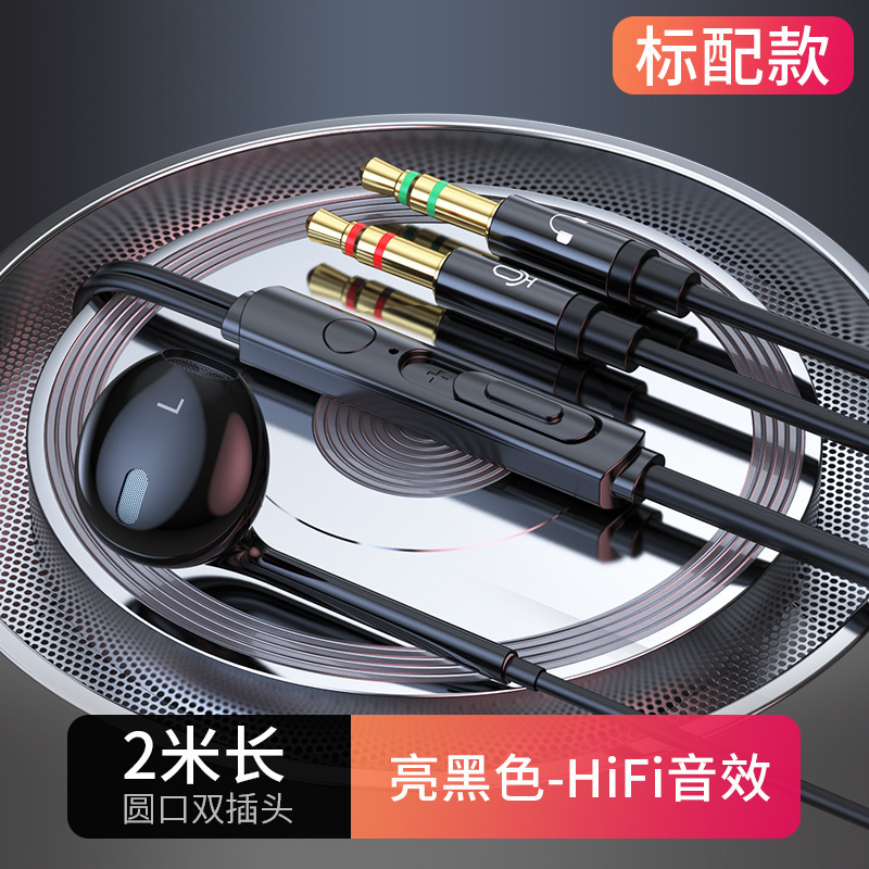 工場ネット赤アナウンサーのイヤホン2メートル3メートル線携帯電話中継パソコンは麦入耳式ノート有線耳麦を持っている|undefined