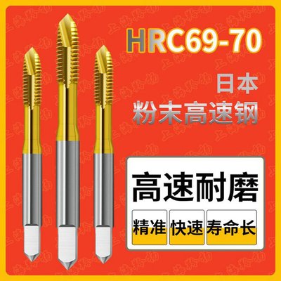 Place of Origin Source of goods Stainless steel Dedicated Silk tap Japan powder High-speed steel Apex Tap