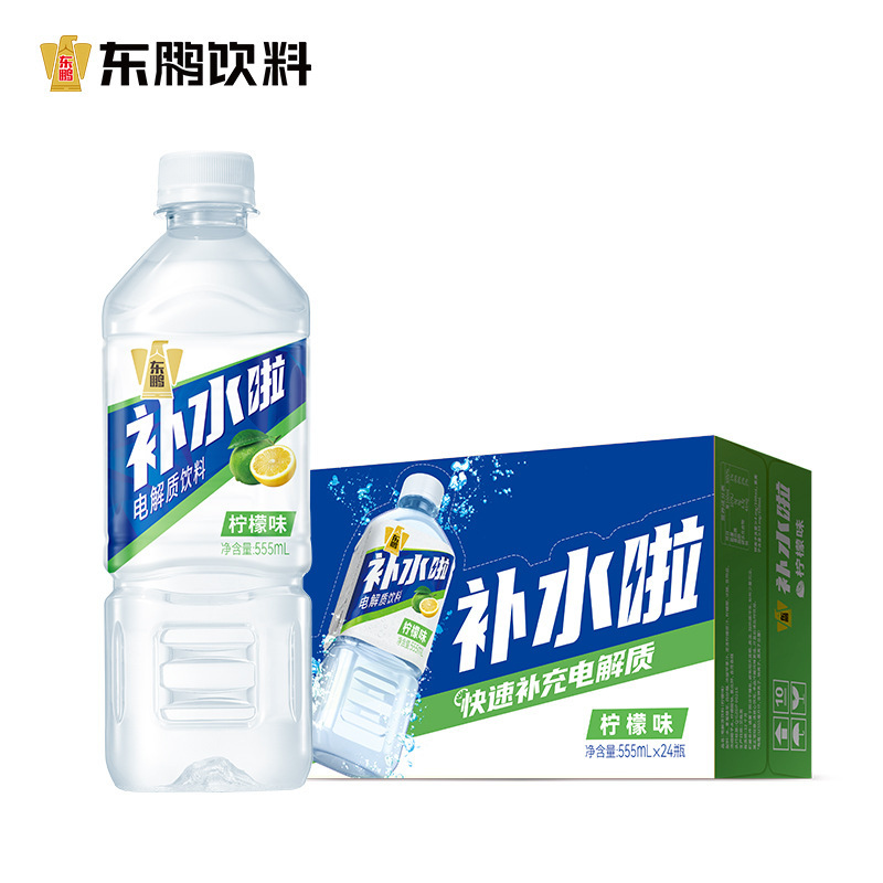 东鹏饮补水啦电解质饮料柠檬味555ml*24瓶装西柚味夏天解渴饮料1|undefined