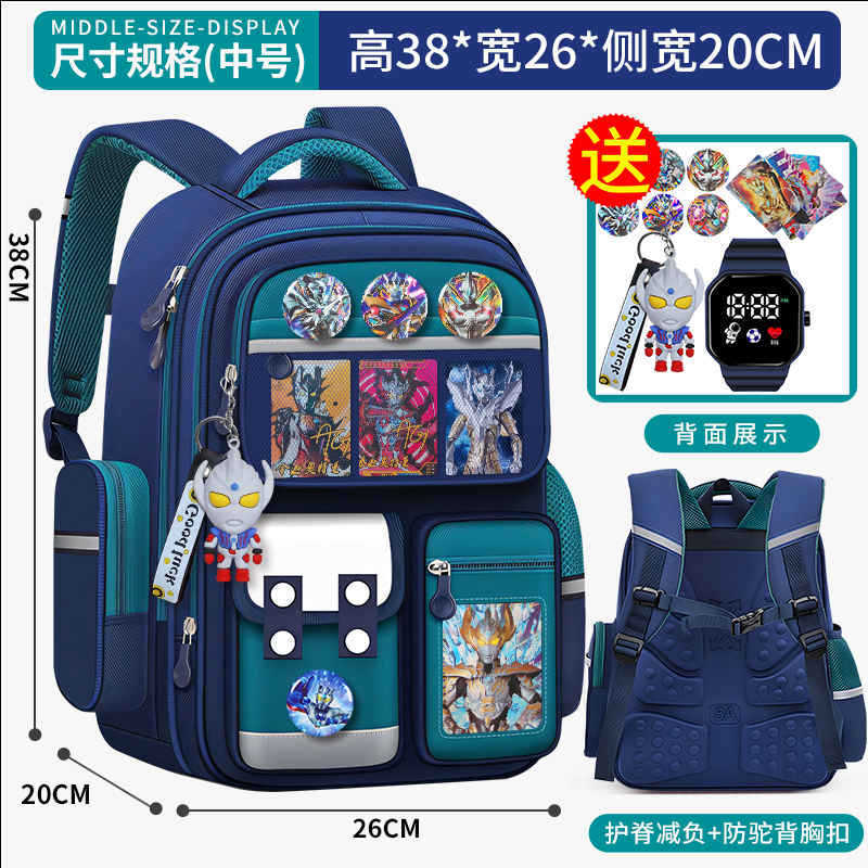 小学生儿童书包奥特曼一二三到六年级男童减负护脊轻便大容量背包|undefined