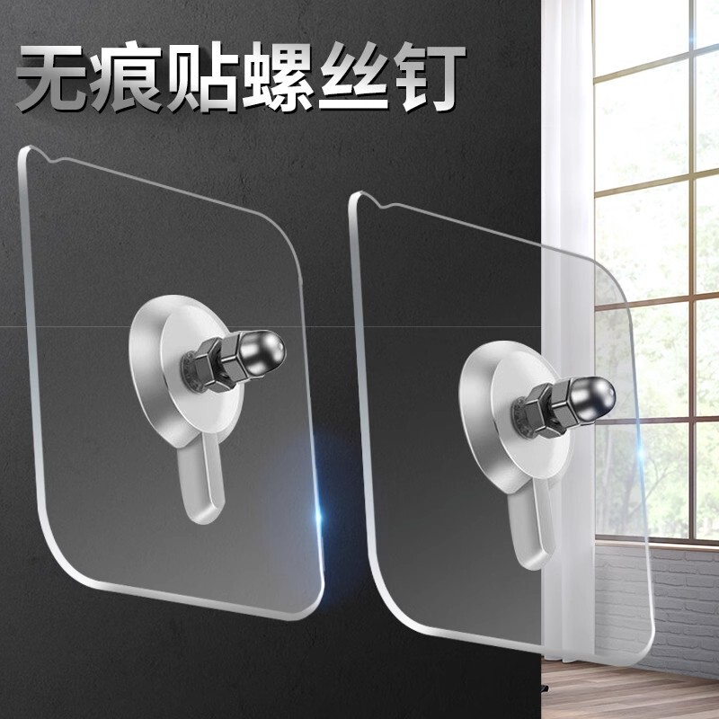 Non-trace nail strong adhesive load-bearing hook non-perforated nail-free screw wall nail tile adhesive screw