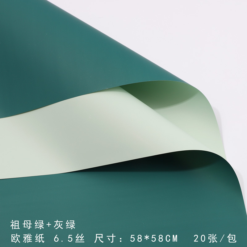 Papel de embalaje de flores de alta calidad al por mayor Papel Ouya impermeable de dos colores al por mayor Fabricante de papel de flores de bolsa de regalo hecho a mano creativo