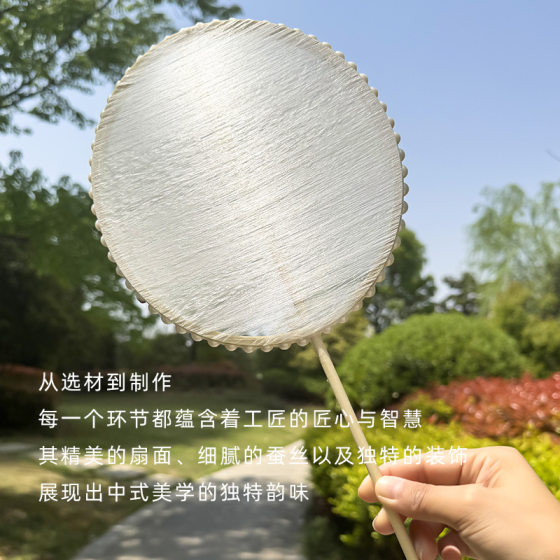 Silk Fan Diy Material Bag Handmade Skeleton Shaped Self-made Children's Group Fan Frame Kindergarten Fan Antique Style