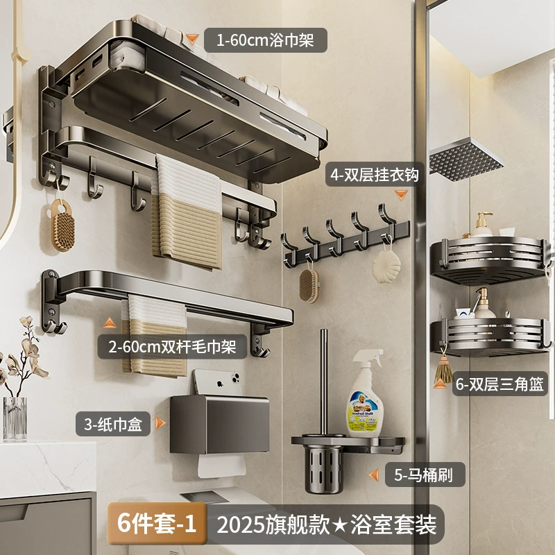 Пистолетная пепельница? aluminum towel rack free punching toilet stand folding bathroom rack integrated bath towel rack kit