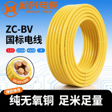 d||ZC-BV  2.5/4/6/10ƽo~о̼Ç늾