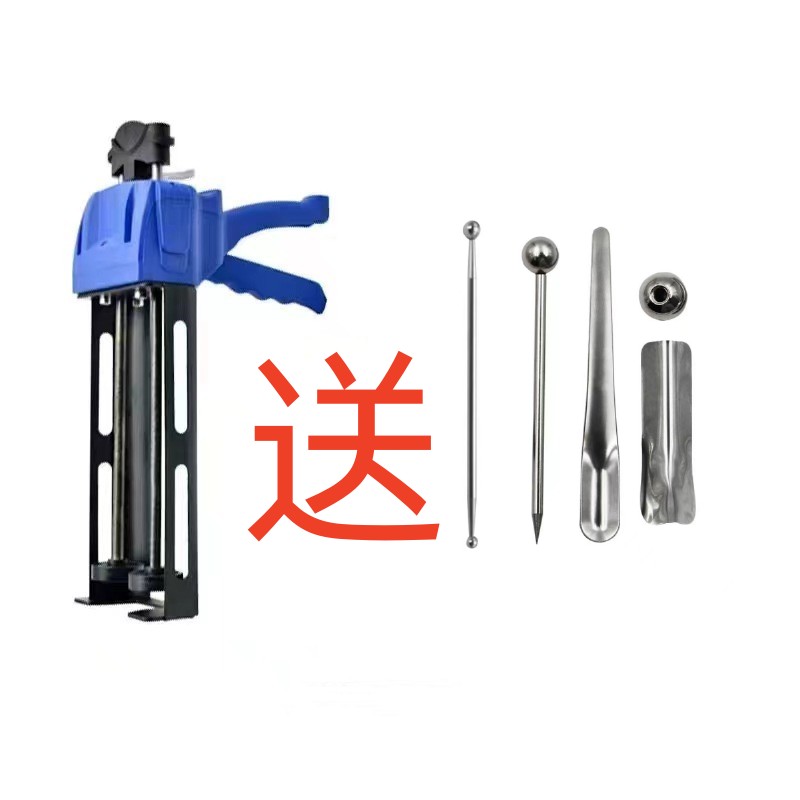 파란색 인기 글루건 1개 + 금속 솔기 5개 세트