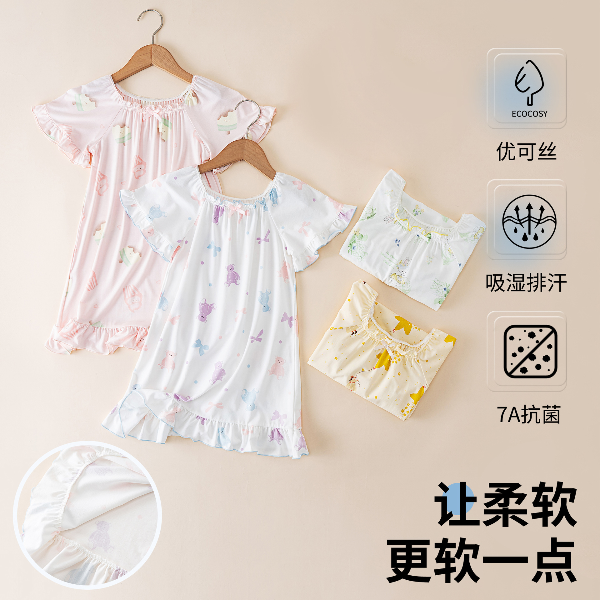 优可丝儿童短袖睡裙夏季薄款女童a类公主风卡通女孩睡裙睡衣批发
