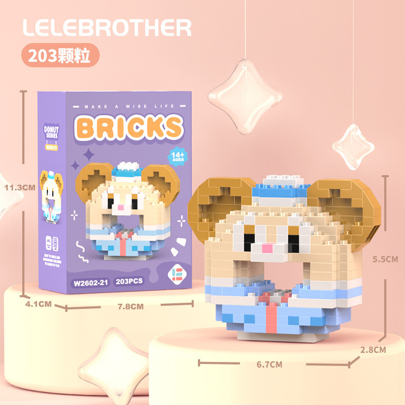 Venta al por mayor transfronteriza Lele Brothers ensamblado partículas pequeñas bloques de construcción de rompecabezas juguetes mini rompecabezas tridimensionales para niños micropartículas