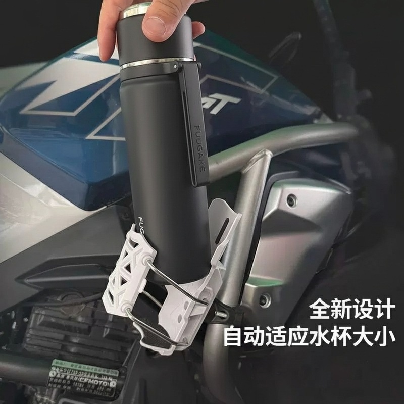 跨境自行车电动车摩托车镂空免打孔通用旋转骑行自适应水杯支架|undefined