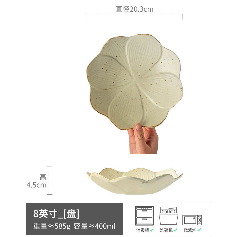 Internet celebridad restaurante japonés retro gres vajilla traje de cerámica plato hogar placa Hotel al por mayor traje placa