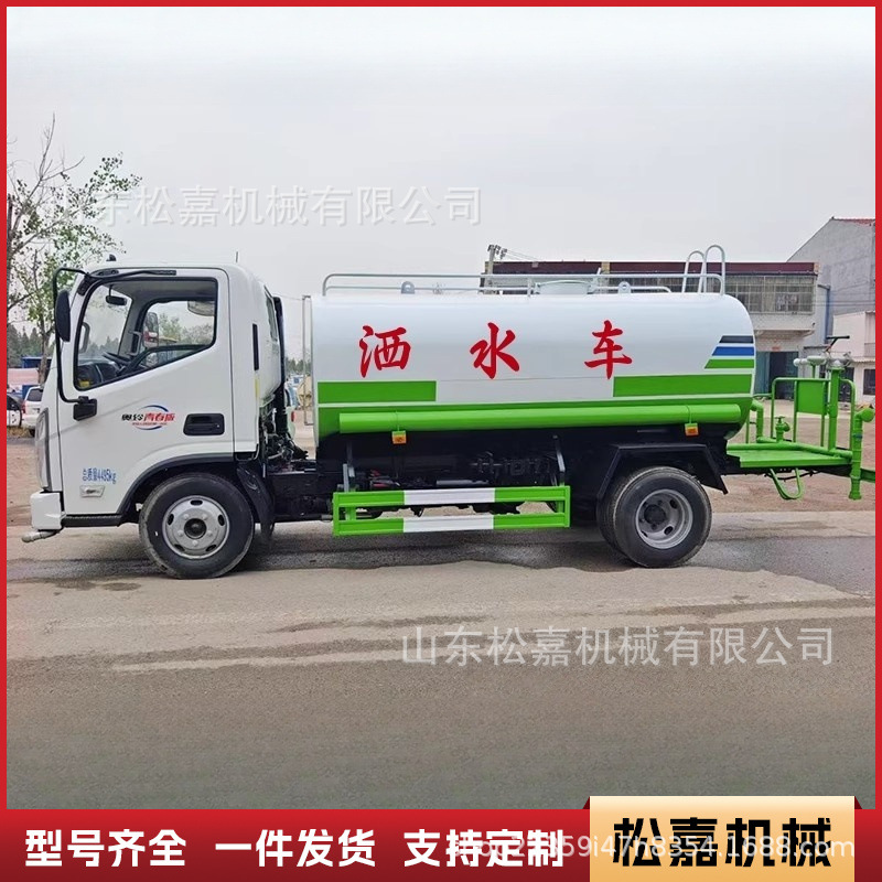 rociador de agua verde jardín riego rociador de riego mantenimiento de carreteras municipales enjuague con pistola de niebla vehículo sanitario medioambiental