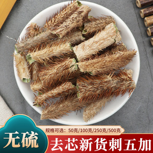 �������ș�Ĵ����Ƭ�të����Ӵ���Ӹ�Ƭ�����Ƥ���Ƥ500g��