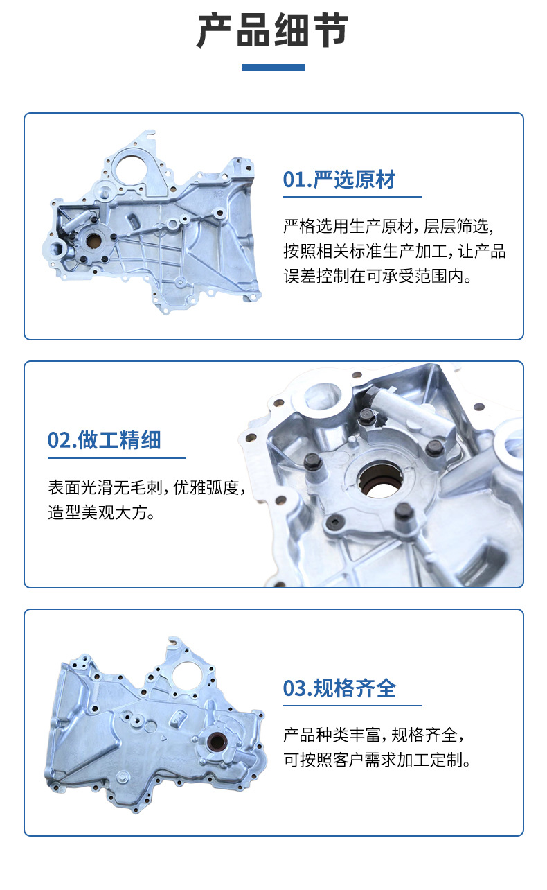 Engine Timing Housing Oil Pump 213502B703 Suitable for Hyundai Kia K3 Soul I30I40 Rio