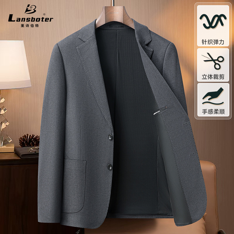 莱诗伯特牙签条纹秋季厚款休闲西服弹力免烫潮流西装韩版修身单西