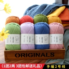 �־�2̖��6��ţ���޴�ë���F����ñ���h�diy�ֹ����������ϰ���