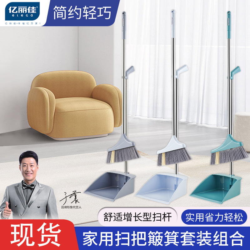 批发家用不锈钢扫把簸箕套装清洁软毛带刮齿扫帚现货组合塑料套扫