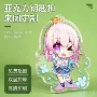 定制定做亚克力照片钥匙扣