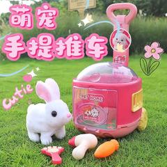 儿童萌宠过家家手提推车斜挎包户外女孩仿真小动物兔子猫咪礼物