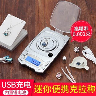 ��늸߾��������ƽ0.001g�����Q��y����С�ͼ��ú��˳��S��Qș