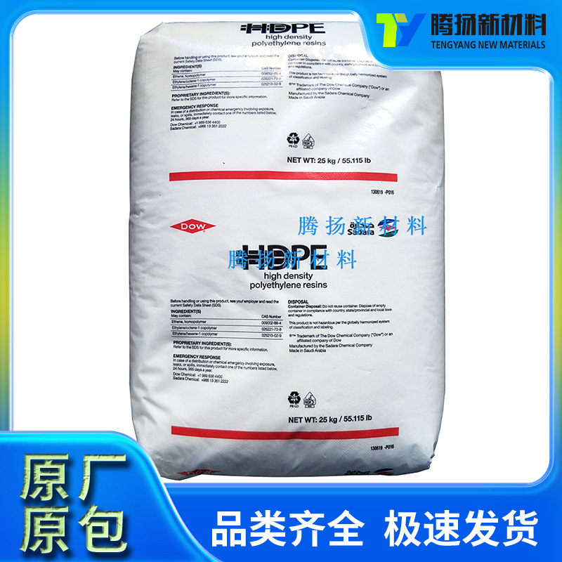 注塑级HDPE 陶氏杜邦 DMDA-8920 NT 7高韧性 玩具 食品容器塑料桶