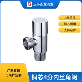 球阀;水龙头;角阀