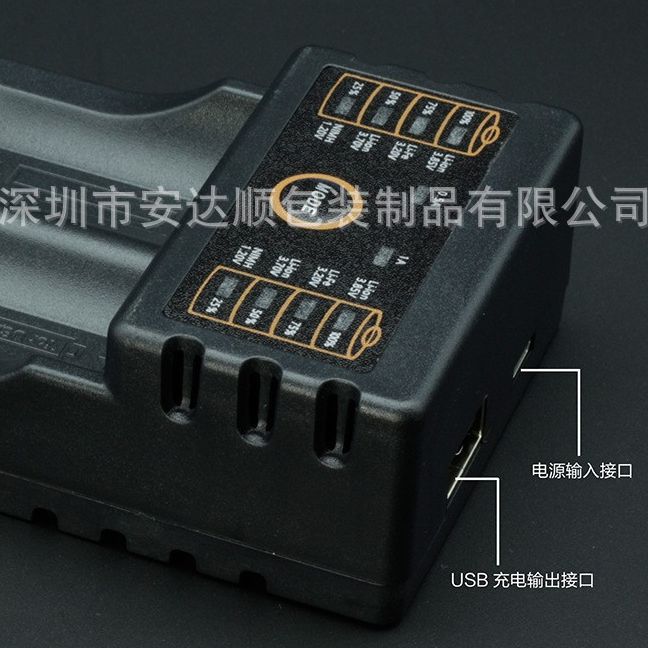 专供多插口18650 16340 26650多功能电池充电器USB按键标