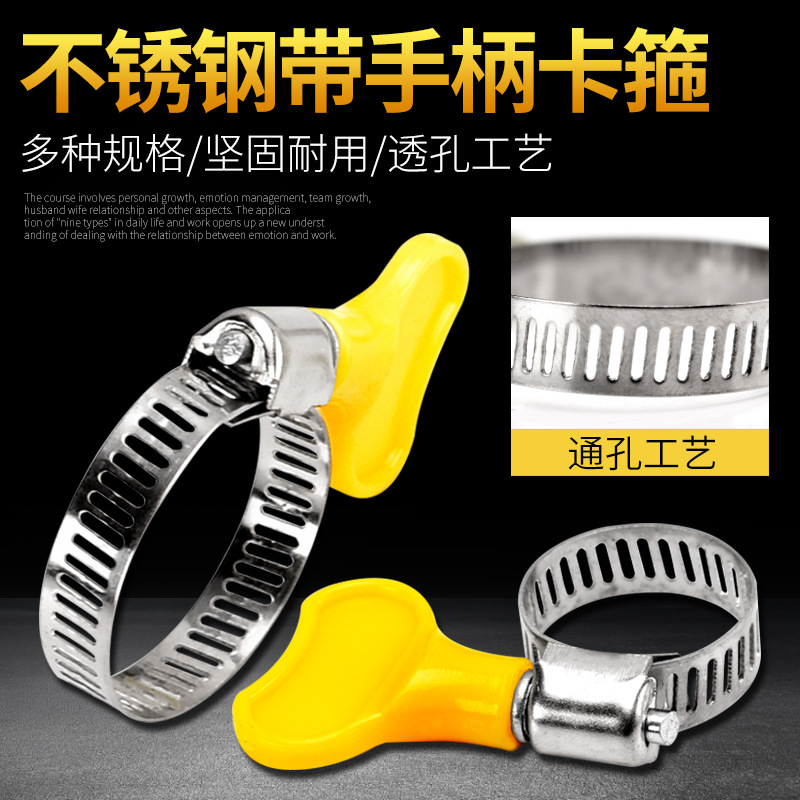 带扳手不锈钢卡箍燃气管喉箍煤气管洗衣机排水管固定管卡抱箍快装