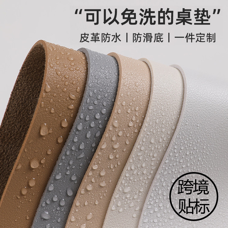 Solid Color Leather Table Mat, Dining Table, High-End Desk Mat, Stain-Resistant, Waterproof, Oil-Proof, Anti-Scalding Insulation Mat, Dining Student Table Mat