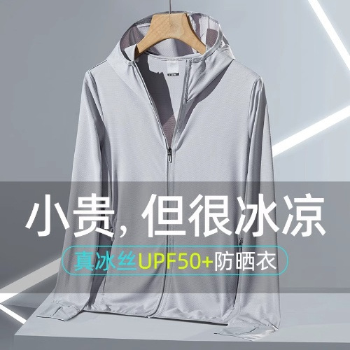 Summer sun protection clothing