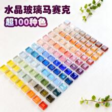 ?��ɫ�Rِ��1cmС�w��diyˮ�������NƬ���ϰ�ɢ���H�Ӄ�ͯ�ֹ���