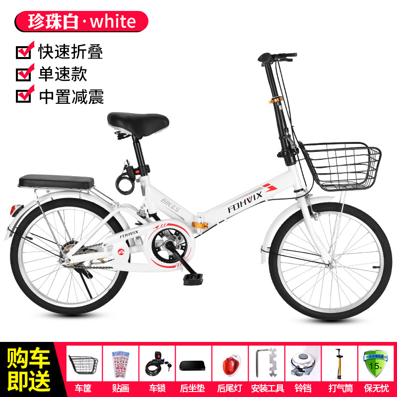 White [spoke wheel with caliper brake] single speed / 20inch