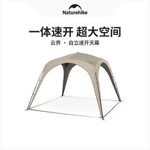 Naturehike挪客云界自立速开帐篷天幕春季户外露营防风穹顶帐篷