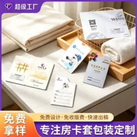牙签、牙线;一次性筷子;一次性手套