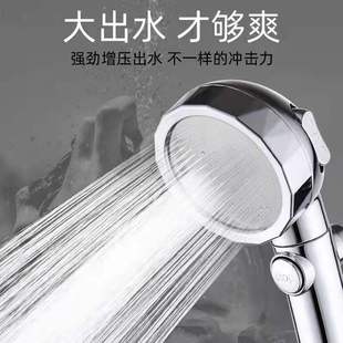 Diamond Circle Three-Speed Adjustable Shower Head Pressurized Water-Saving Shower Head Handheld Shower One-Button Water Stop Switch Shower Head