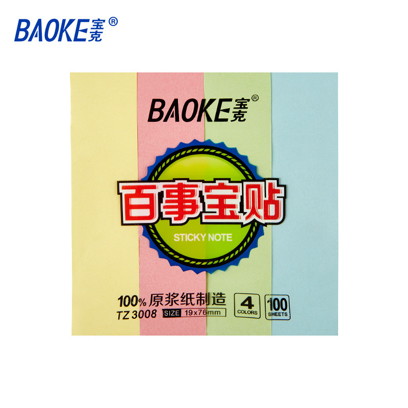 TZ3008/4색(76*19mm)