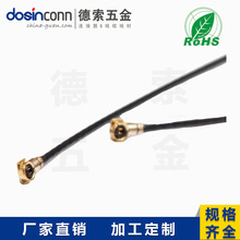 同轴电缆ROHS标准RF0.81黑色线材接IPEXⅠ+TD