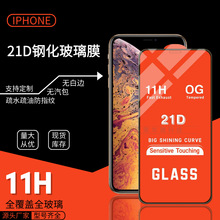 mO14䓻Ĥ21Dȫzӡiphone13pro11/XR֙CĤMax