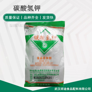 �F؛���� ʳƷ��̼����  ���ᄩ 25kg/�� ̼����