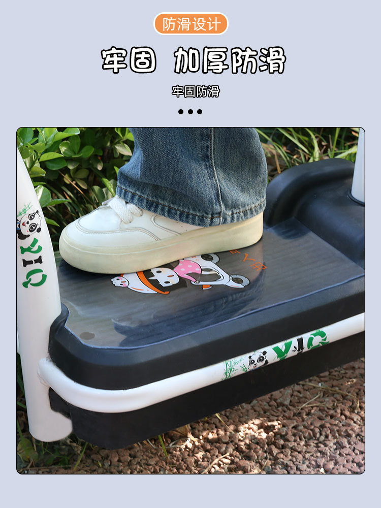 2023 New Real Waterproof Electric Vehicle Foot Pad Free Cutting Non-Slip Dustproof Battery Pedal Motorcycle Bicycle Pad