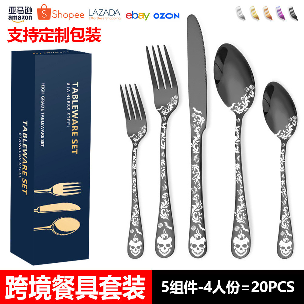 [뉴 할로윈] 블랙 20종 세트 - 4인분