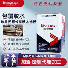 �~�Ϳ˰���ˮ���f���z̼����PVC�zˮ��C�X���o���堝���b��S�z