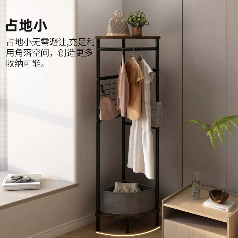 转角衣帽架落地卧室金属多功能放衣服神器门口室内简易立式挂衣架