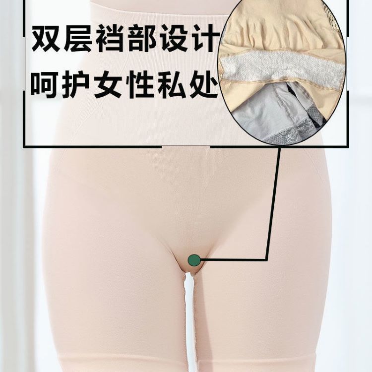 新款束身裤产后高腰平角收腹安全裤束腹提臀 塑身裤女士 实用详情6