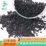 高强度工程刚性塑料增强pp