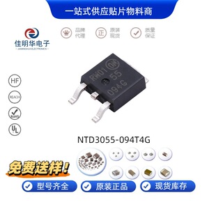 NTD3055-094T4G 55094G TO-252 ȫ�� MOS��Ч���� N�ϵ� 60V 12A