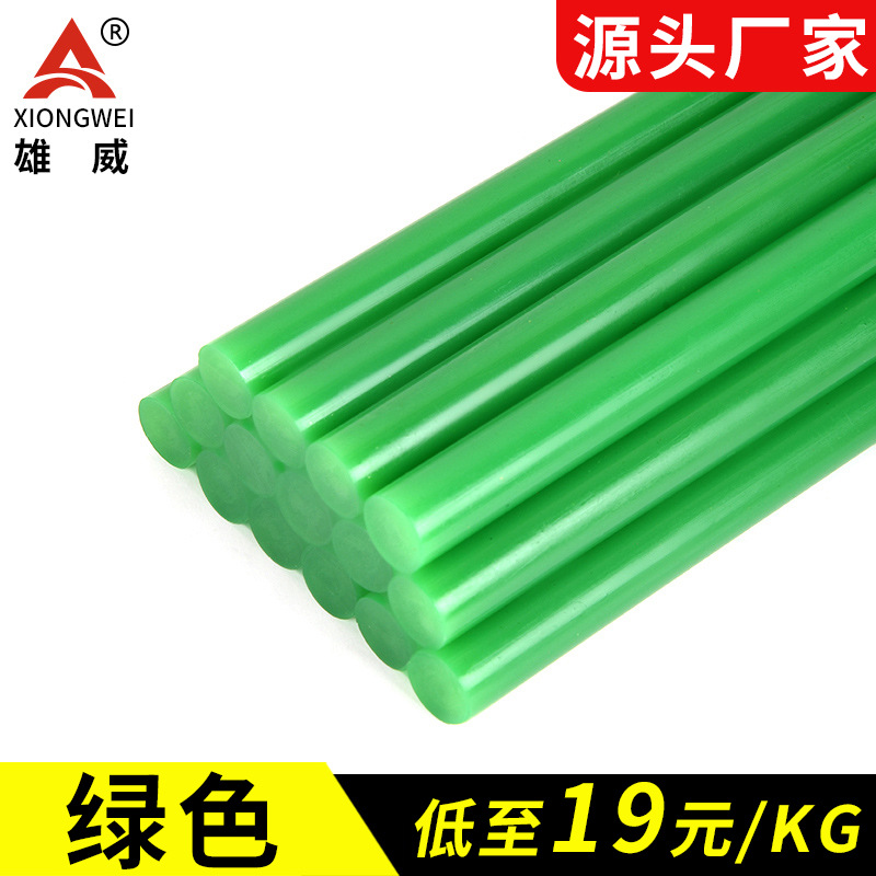 [厂家直营]家用粘合绿色热熔胶棒 高粘环保7/11mm绿色热熔胶棒