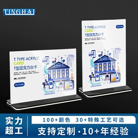 亚克力加工;其他有机玻璃;角几/边几