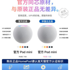 蓝牙音响苹果适用 新款小型无线华强北迷你高音质家用