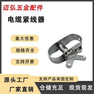 Qingdao Supplies Zinc Alloy Cable Tighteners, Winches, Swimming Pool Cable Tighteners, and Special Swimming Pool Pull Lines