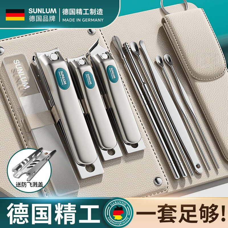 Nail Clipper Set German Men's and Women's Nail Trimming Tools High-End Original Home Use Angled Cuticle Nippers
